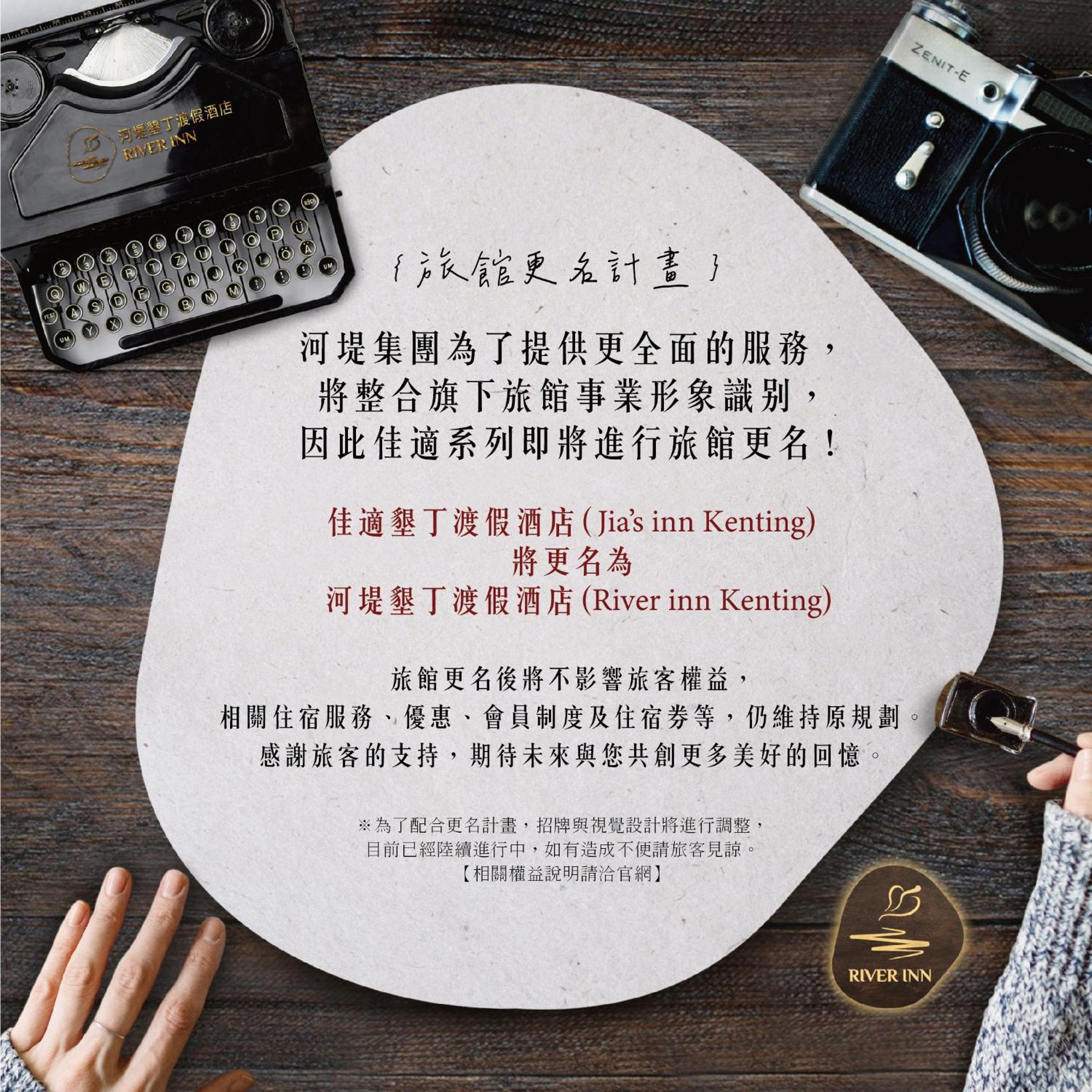 River Inn Kenting Heng-ch'un Eksteriør bilde